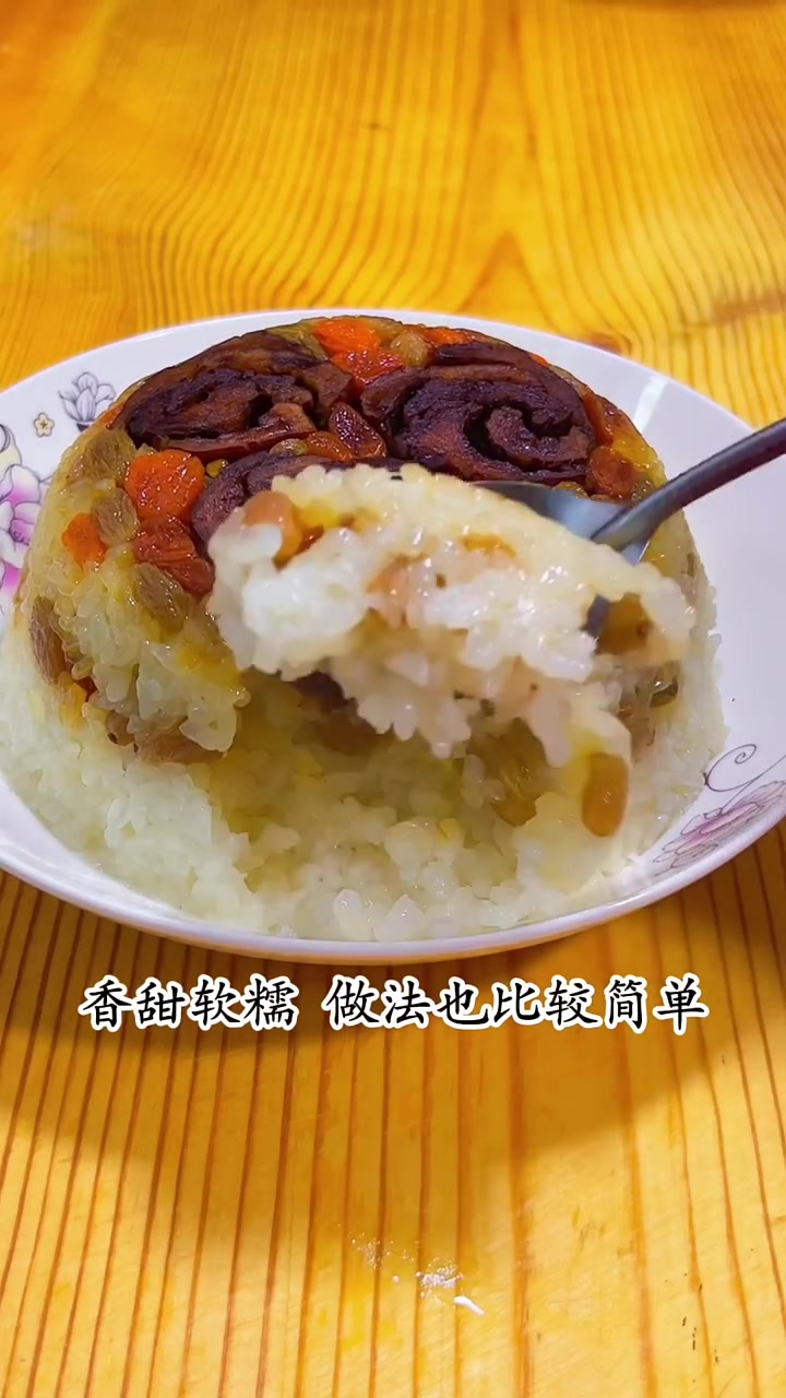 糯米饭这样蒸简单又好吃