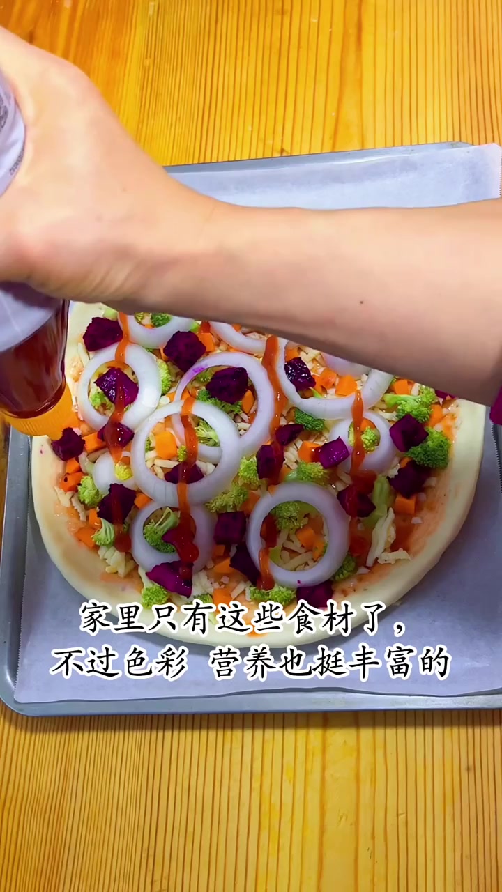 家庭版的披萨简单易学,学会了再也不用去外面买的吃了,饼皮的做法都分享给大家了,记得收藏试做