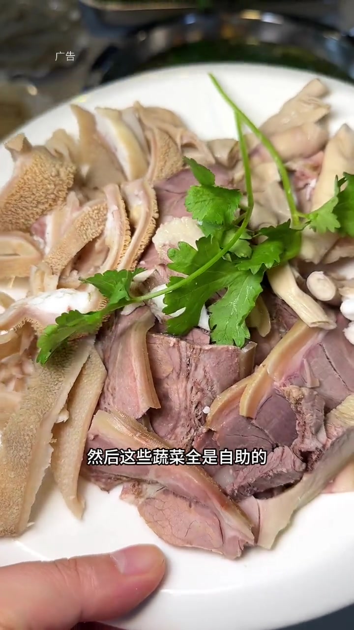 真材实料,他家羊肉真的安逸。寻味而来 同城好店推荐 羊肉汤锅 一家值得你品尝的羊肉馆 羊相