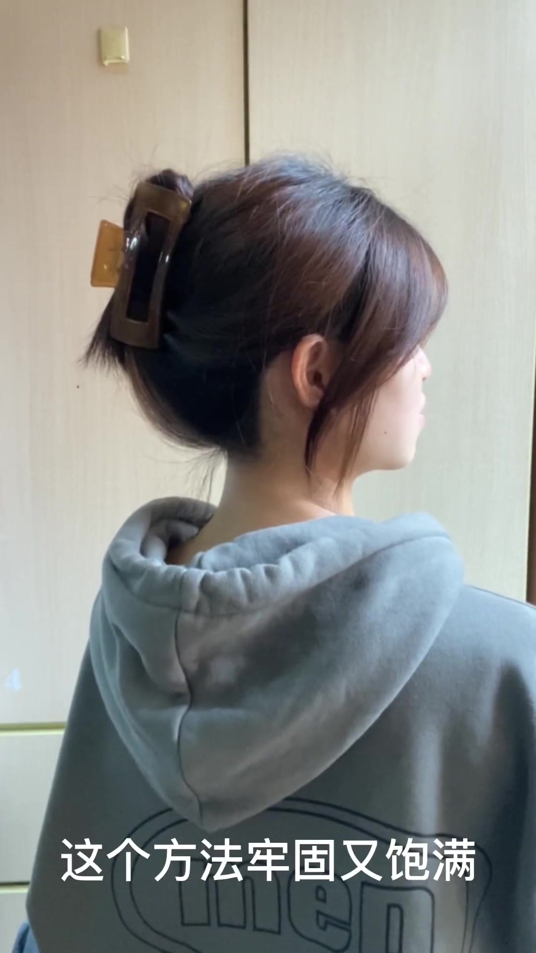 发量多鸭嘴夹夹不住的姐妹可以试试鲨鱼夹 牢固又饱满!快点学起来!发型教程 鲨鱼夹 扁头 发