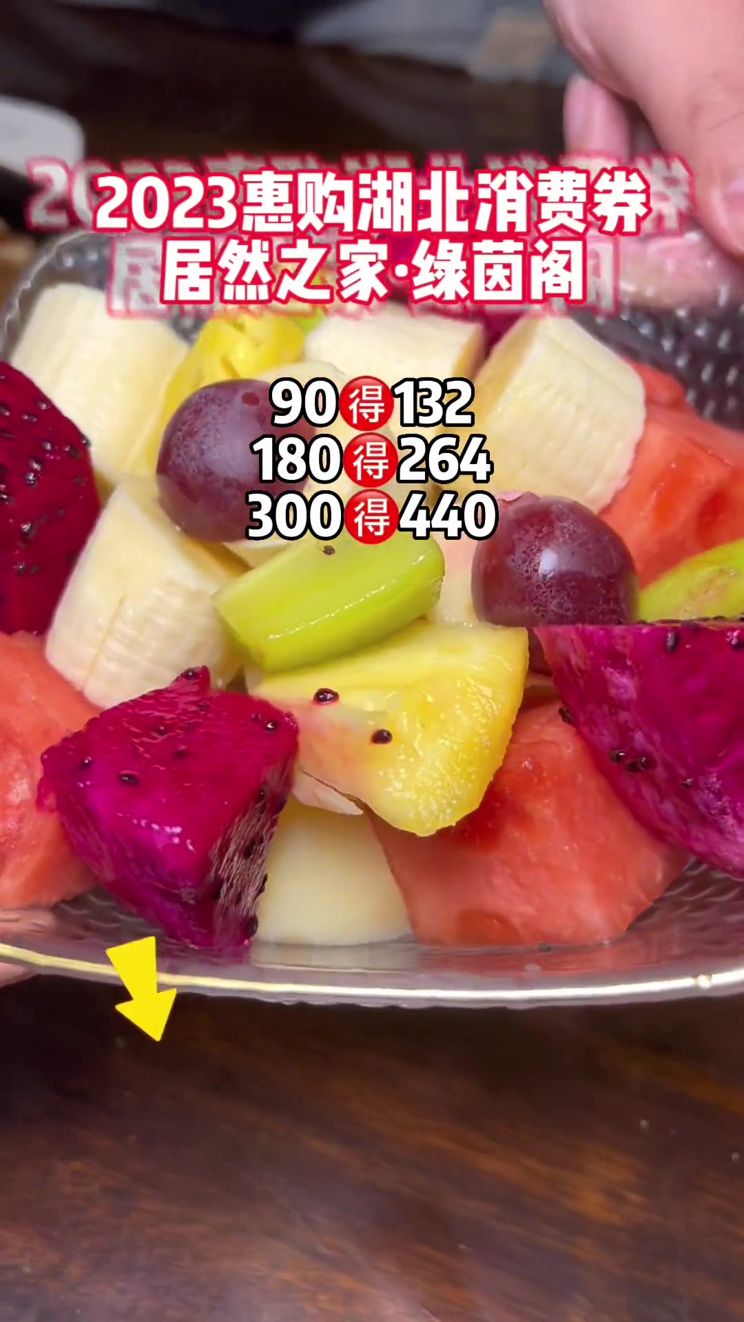 都抢到昨晚消费券了吧,平时舍不得吃牛排的,可以冲居然之家绿茵阁了 湖北消费券 妈呀太香了 