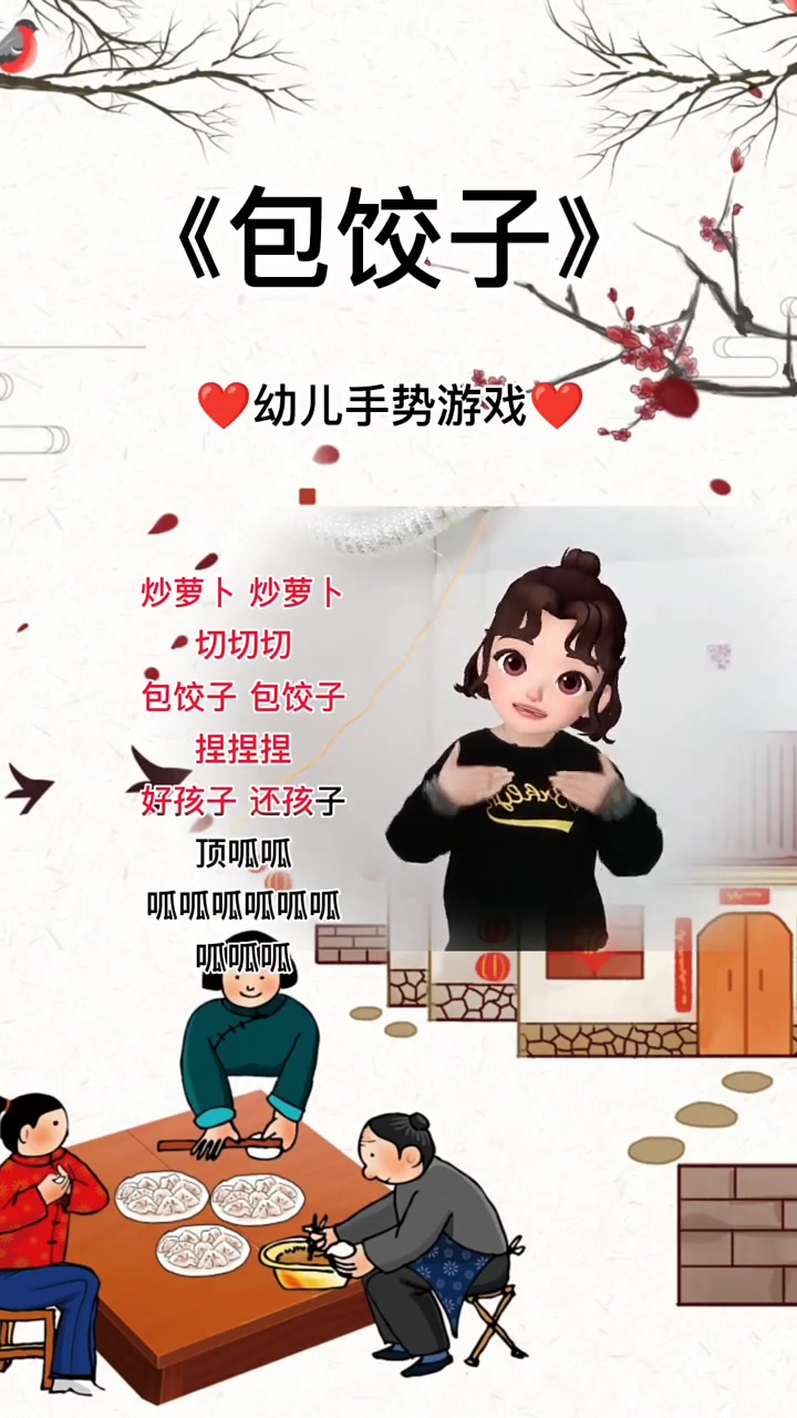 分享视频