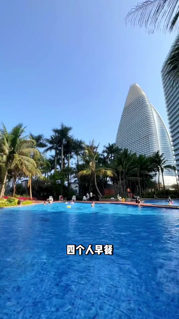 四人人均几百住和三亚亚特兰蒂斯共享同一片海域的爱必侬棠岸度假公寓套房!好好旅行节 三亚旅游