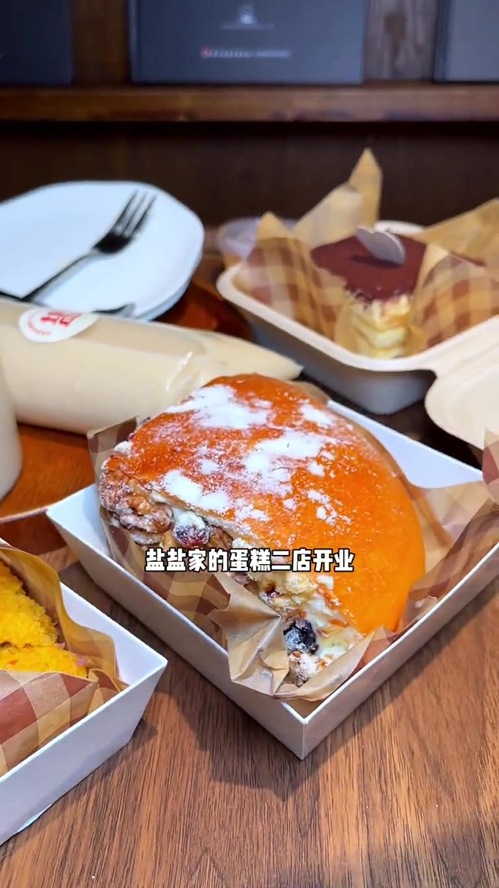 盐盐家的蛋糕团购上线 还可以在店里吃甜品 约上闺蜜来这里吃下午茶 还有提拉米苏 灵溪探店 