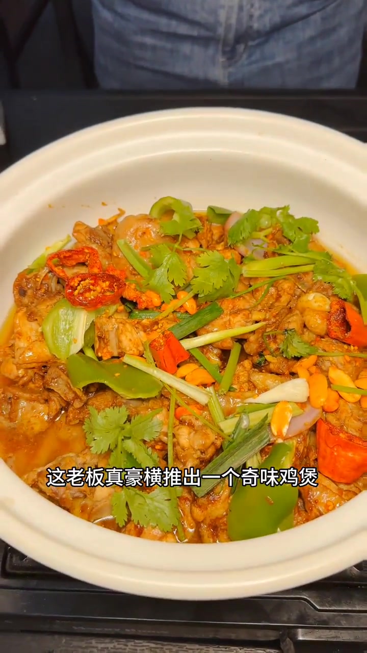 梅林生活中心这家开了五年的老炮儿精酿啤酒工坊,现在推出奇味鸡煲4人餐仅需60多,好吃不贵!