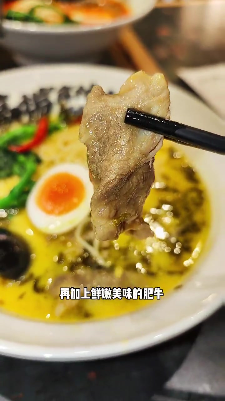 真心好吃的面馆!浓汤弹面鲜美至极!草本好汤养生一夏 魔都牛人召集令 和府捞面 人气美食 美