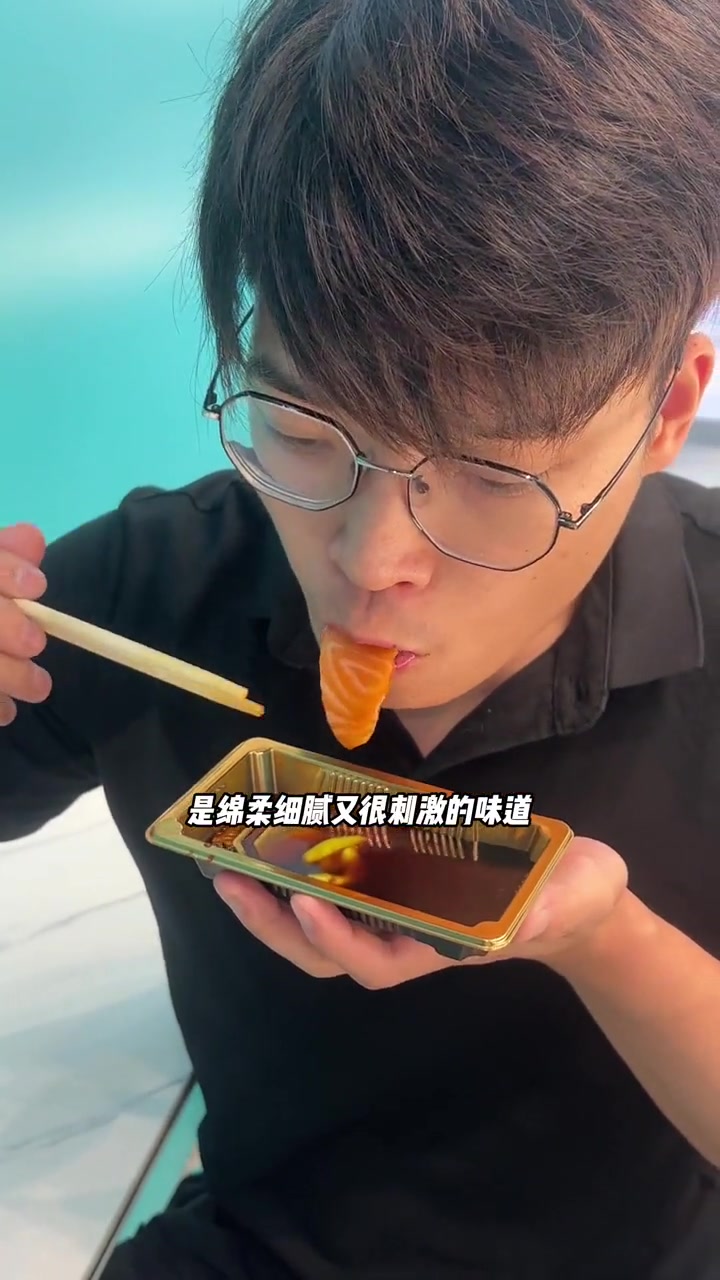 宝子们!趁现在还能吃赶紧再吃点儿 三文鱼刺身 好好生活节 夏日食力狂欢 三文鱼 余姚