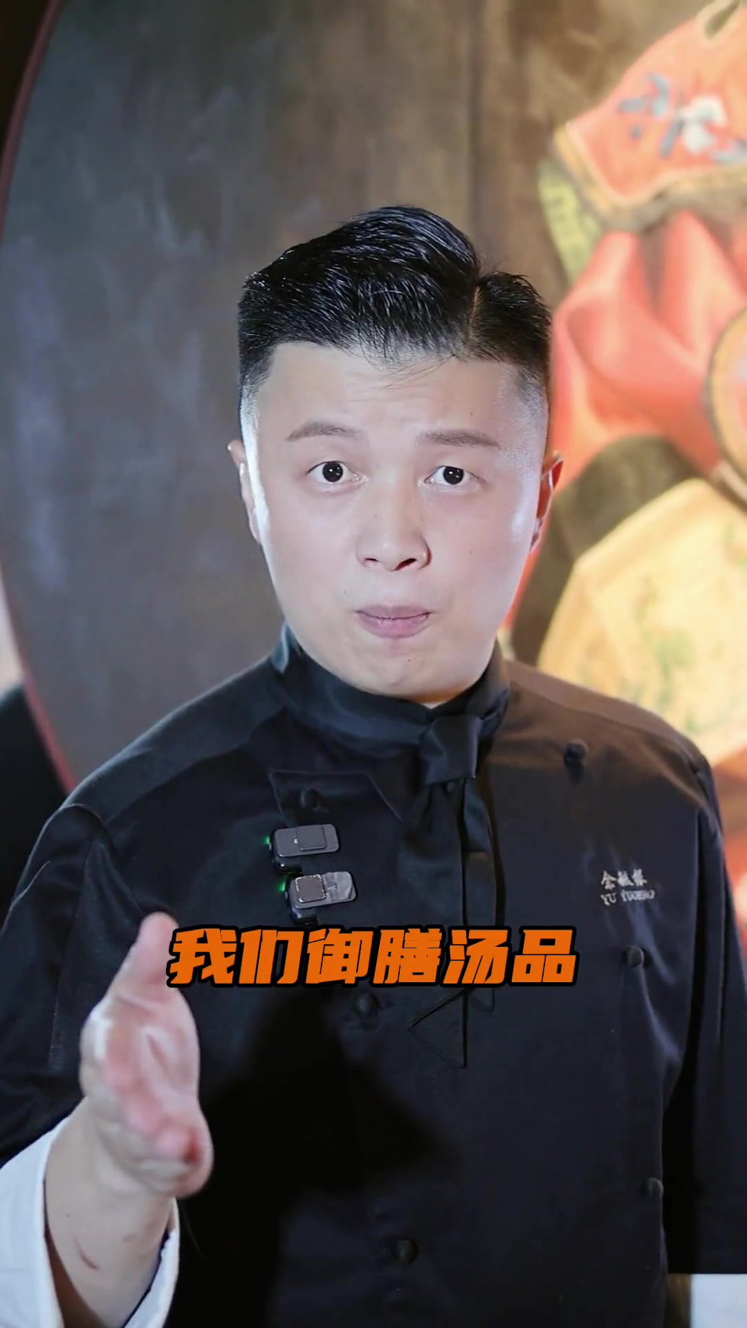 余师傅全新OFF MENU?粤菜 米其林餐厅 跟着tata探广州 美食趣胃计划 _余师傅