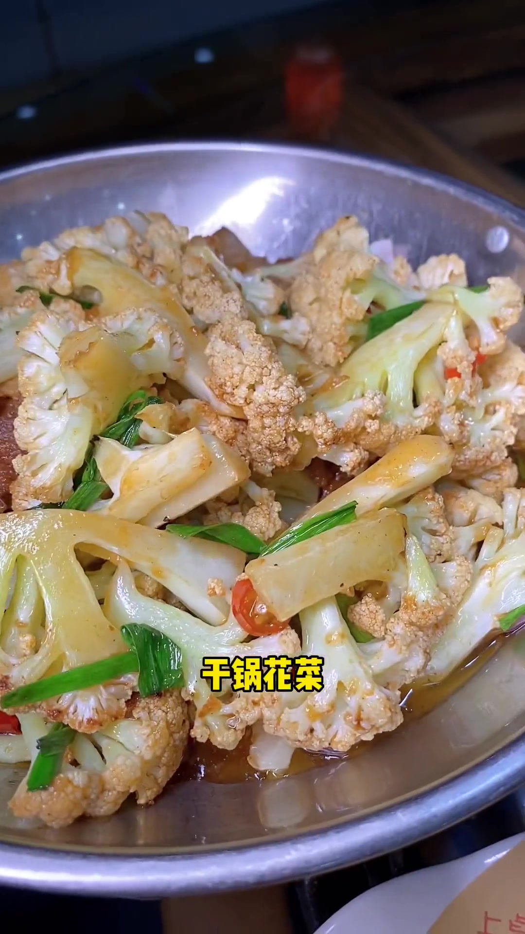 李二吊锅强势来袭,这么,你还不来尝哈子吗 冬季暖胃美食 吊锅 炭火吊锅 酸菜鱼 果木烤鸭