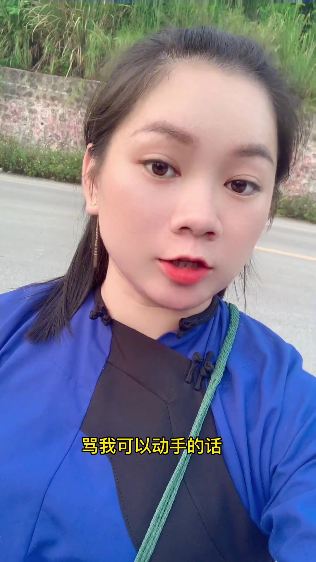 骂我可以,动手的话,请打我朋友,我可是会功夫的,怕你打不过我 家乡的味道 传统手艺不能丢 