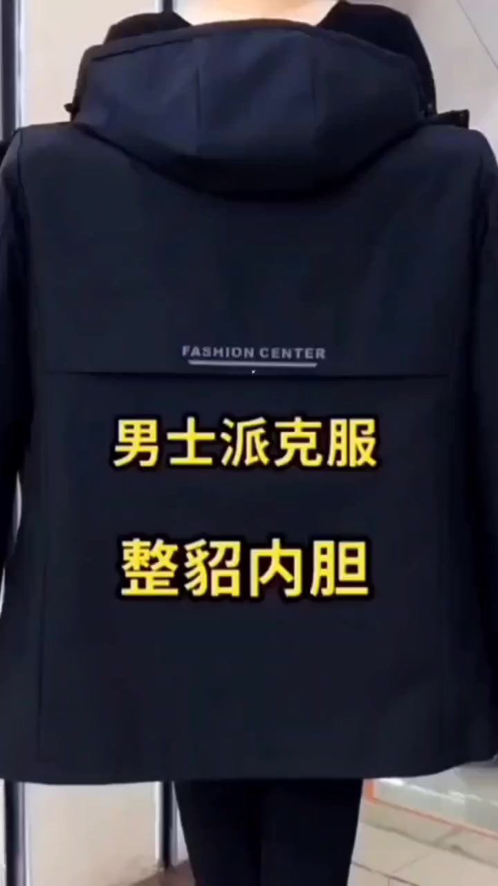 派克服特价清仓外壳男装派克服新款修身型冬季皮毛一体可拆卸内胆