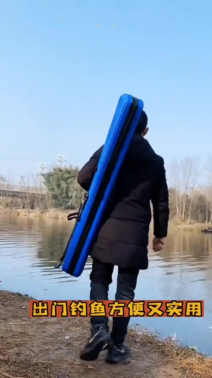 鱼竿包渔具包多功能硬壳钓鱼包大容量鱼具包超轻防水1.25米钓竿包