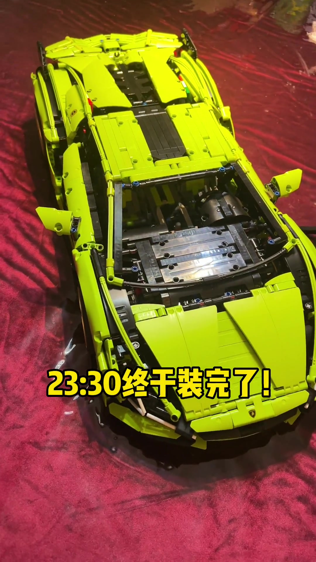 乐高兰博基尼,费时还费钱 乐高 兰博基尼 乐高积木跑车玩具 记录真实生活