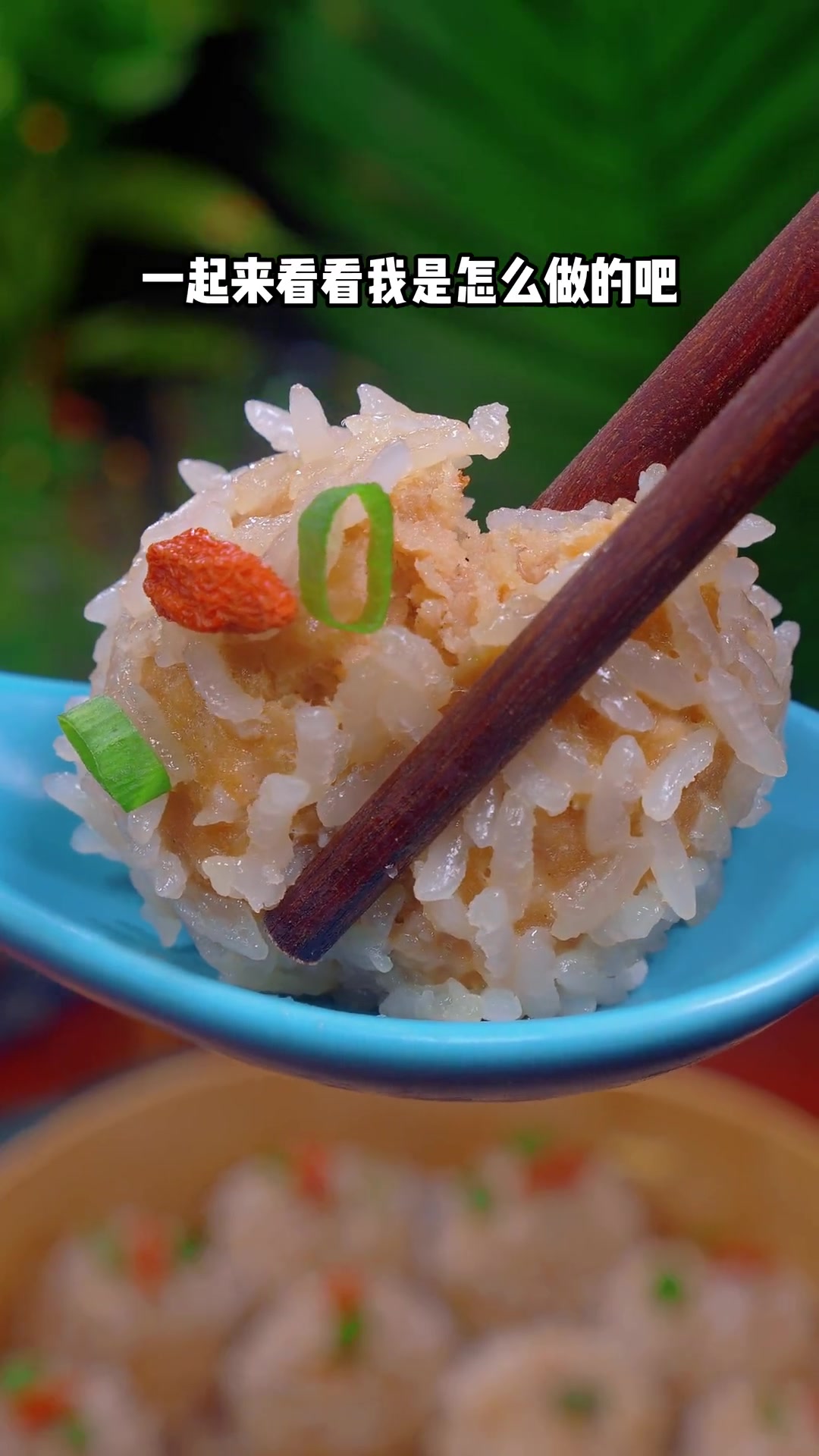 肉丸像我这么做,软糯咸香,非常好吃,寓意蒸蒸日上。蒸糯米丸子 糯米丸子的做法