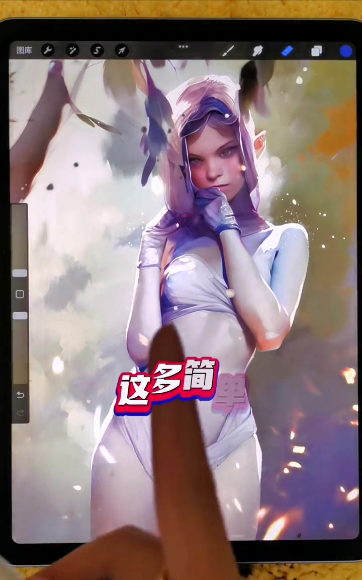 Procreate光线笔刷制作教程,不会画光?魔法帮你搞定!绘画 插画 零基础学画画 pr
