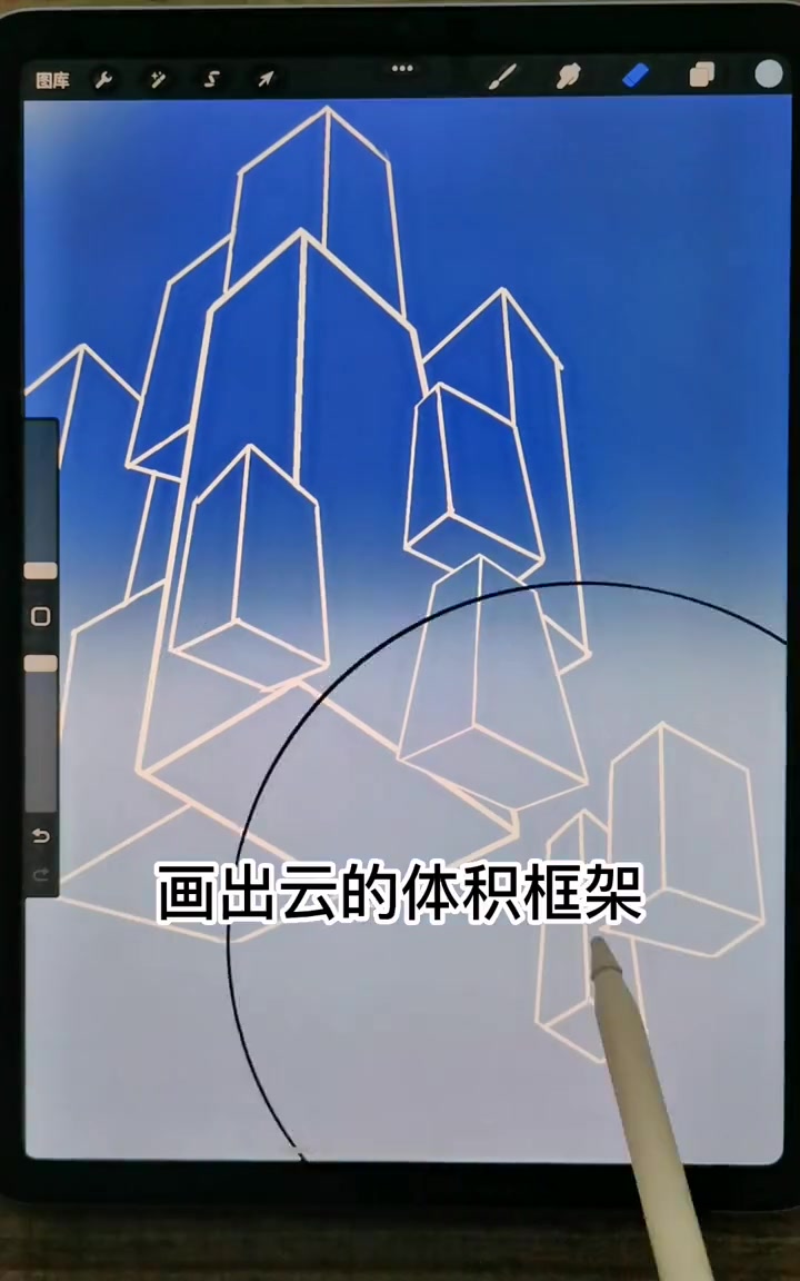 procreate如何画云?100%干货,快来一起画吧!包学会!绘画 插画 procrea