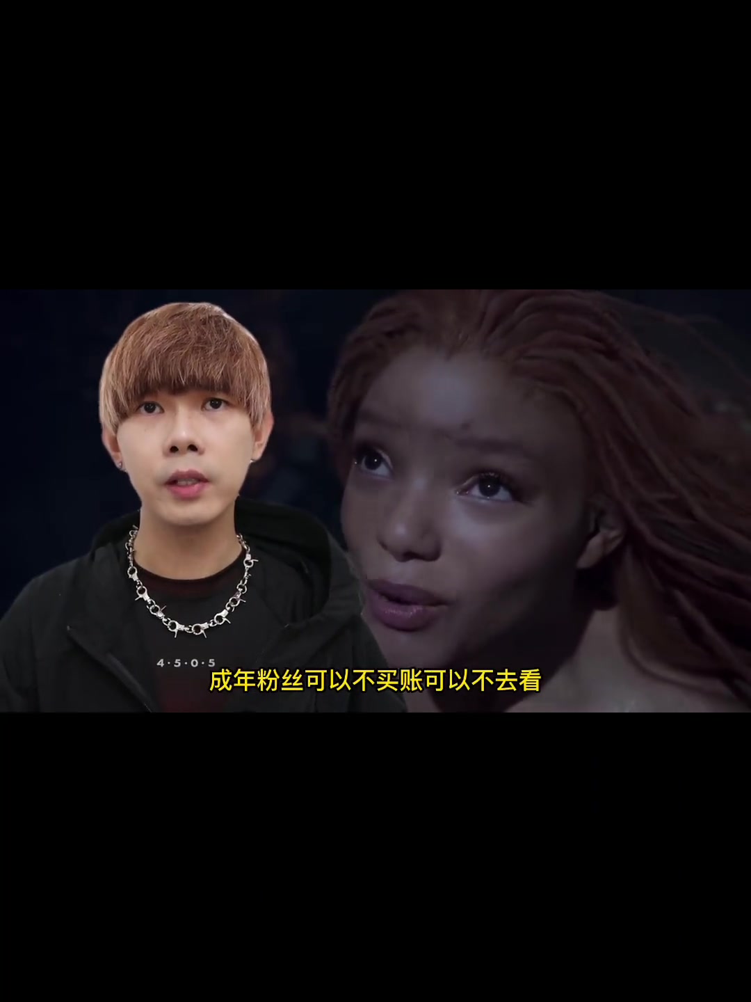 真人版《小美人鱼》女主真实身份,有话要!最近迪士尼由于启用黑人演员Halle Bailey