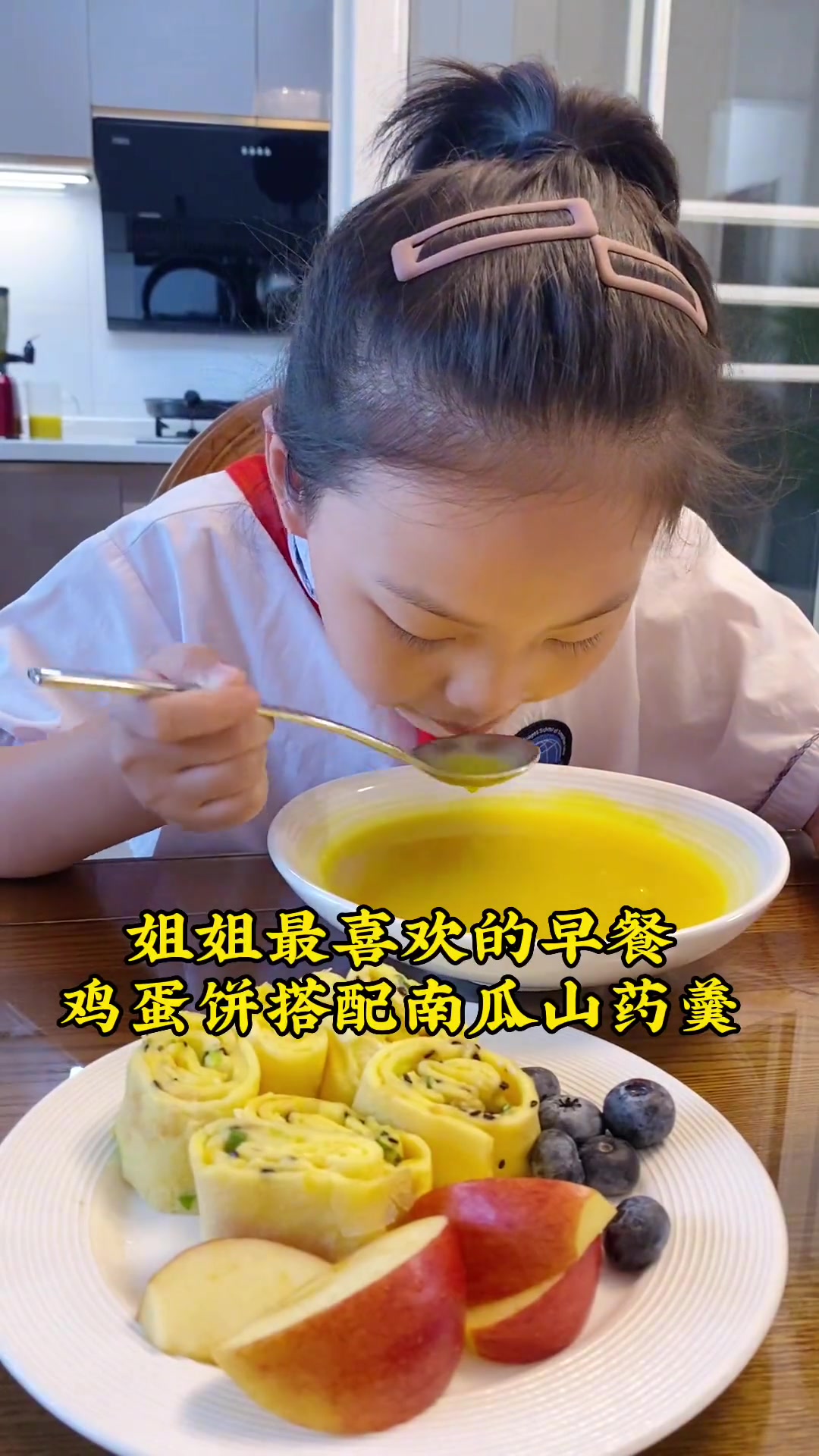 二年级小学生早餐来啦,其实给孩子做早餐一点也不难,十几分钟搞定,吃的超级满足!破壁机食谱 