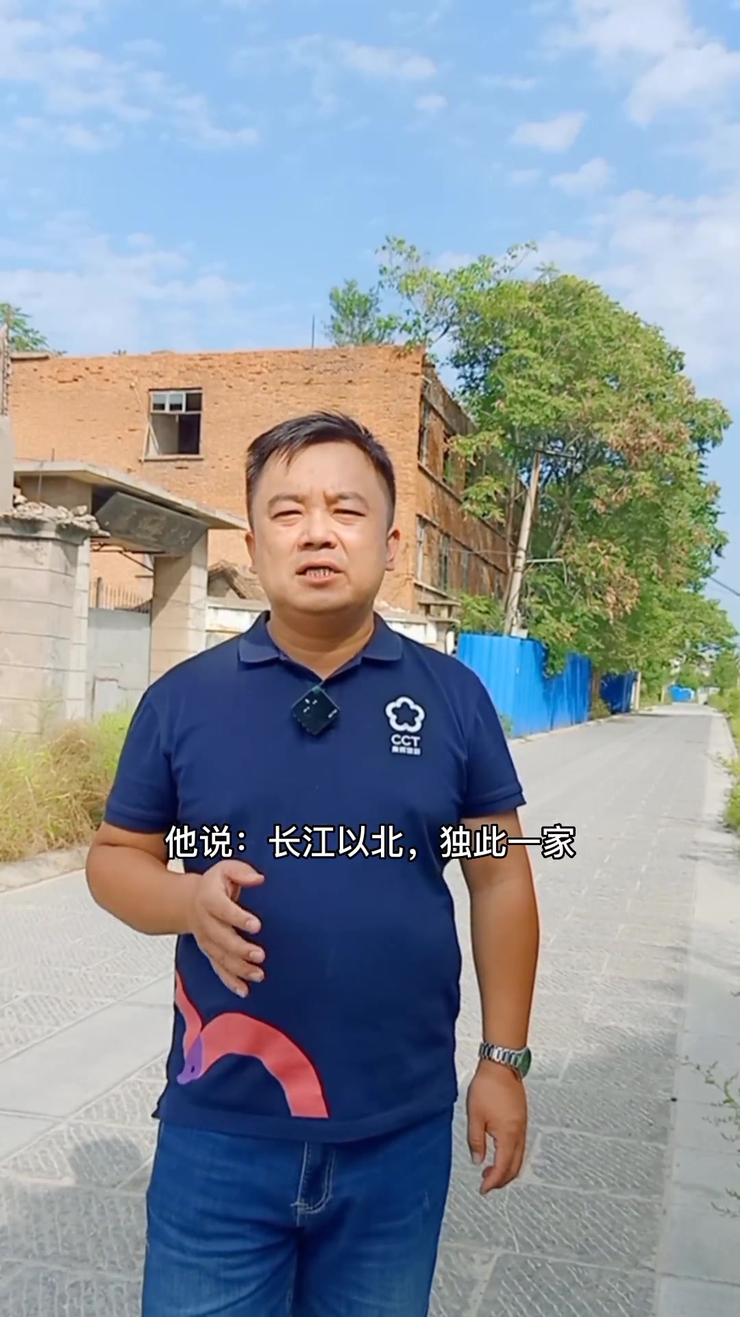 古城内有一座大有丰酱园,当年这里的酱菜远销海内外,如今缺今非昔比,让人唏嘘!孙导说商丘 大