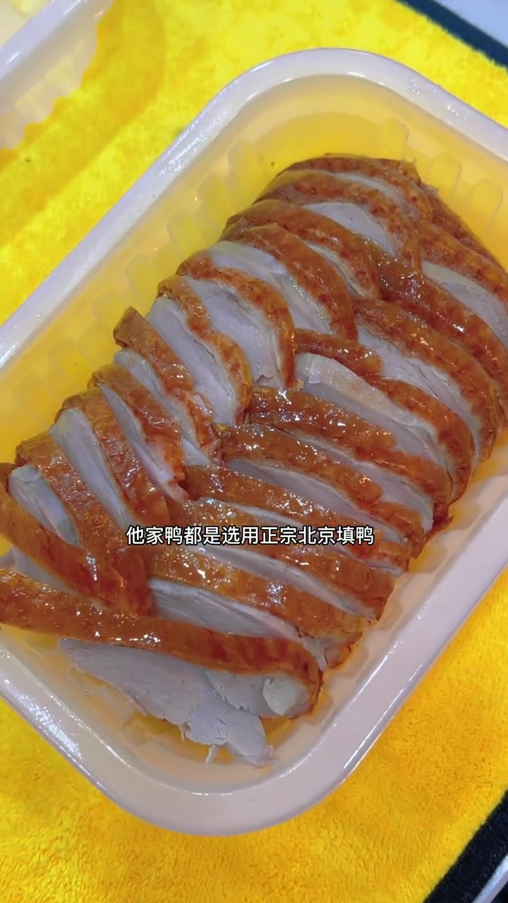 昆山紫竹路也有北京烤鸭啦,快冲 好吃不贵经济实惠 特色小吃 大人小孩都爱吃 烤鸭