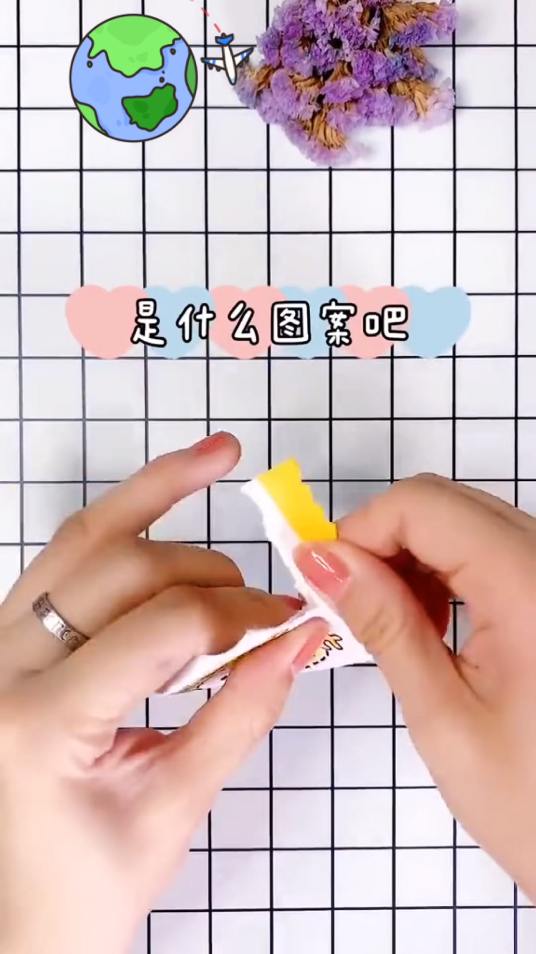 手工糖果盲袋 手绘手帐贴纸 贴纸素材简笔画
