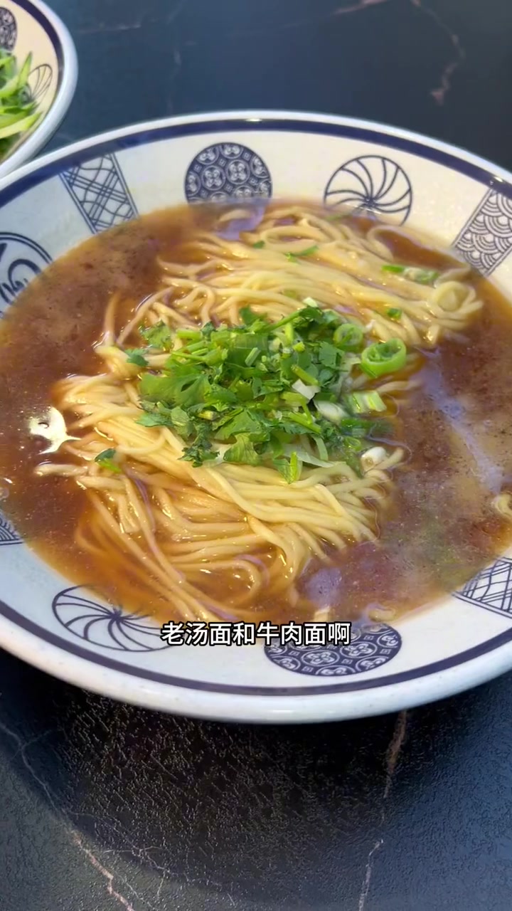 海东批发市场斜对面 月月刘一碗牛肉面馆 吃面 一碗面 面馆 面食文化 牛肉拉面