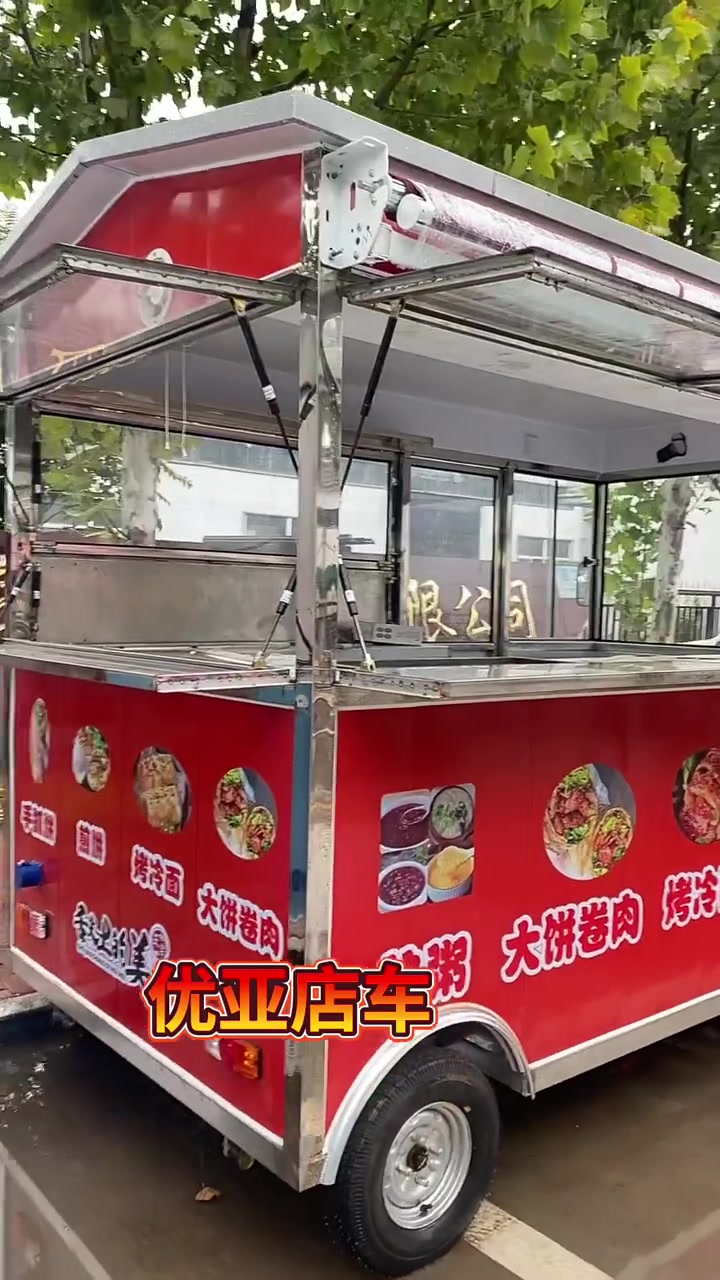 不锈钢框架早餐车小吃车