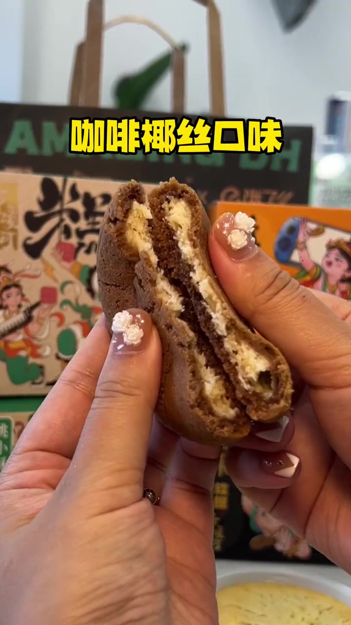 泸溪河桃酥节来啦!好多新口味!软桃酥 软软拿捏了!泸溪河 泸溪河桃酥 泸溪河测评 软软拿捏