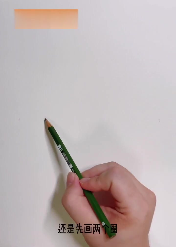 Q版棘龙简笔画
