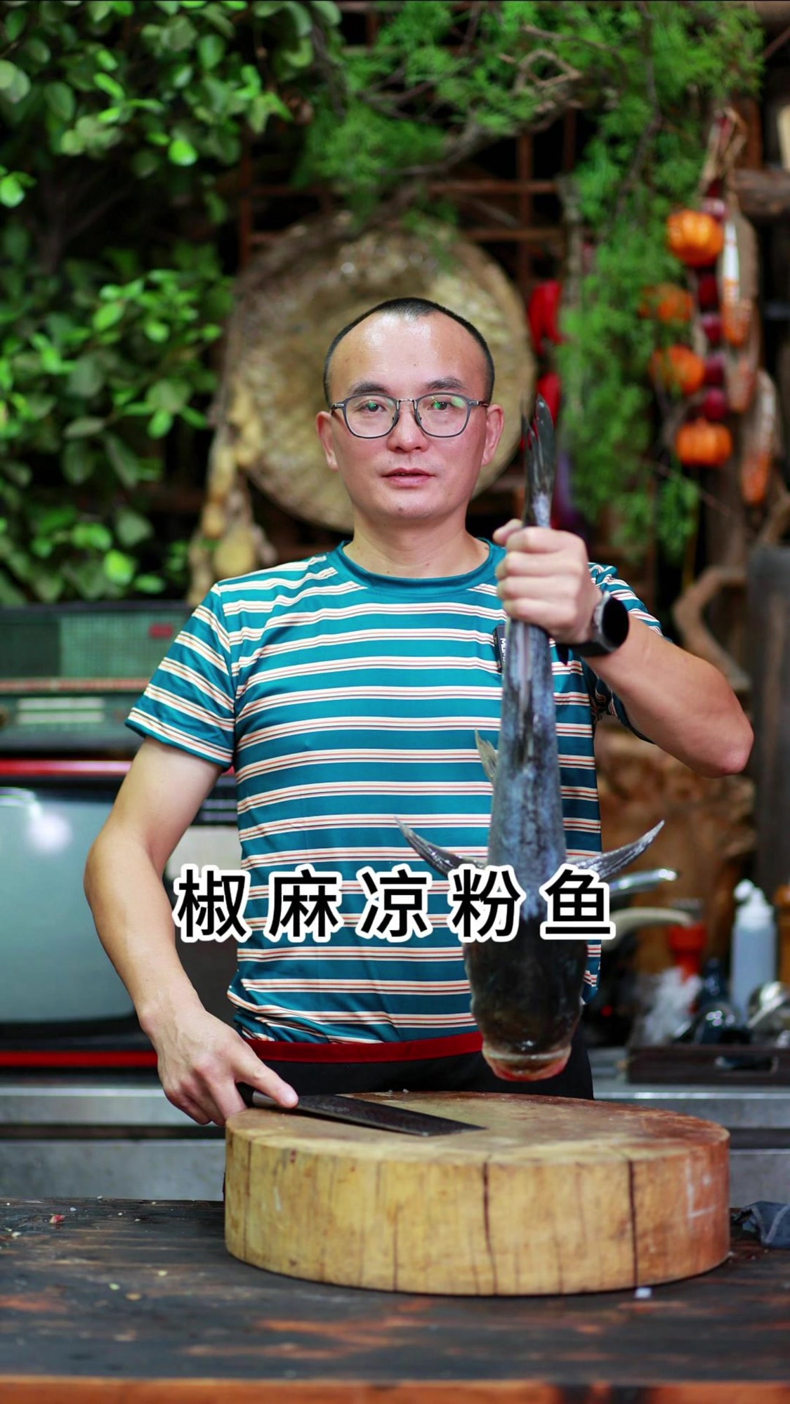 一个椒麻鲜香鱼肉细嫩的#椒麻凉粉鱼