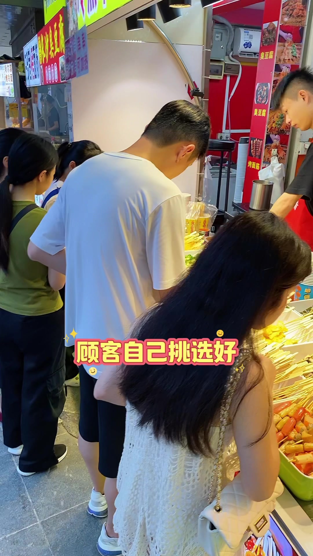 我家串串摆摊日常