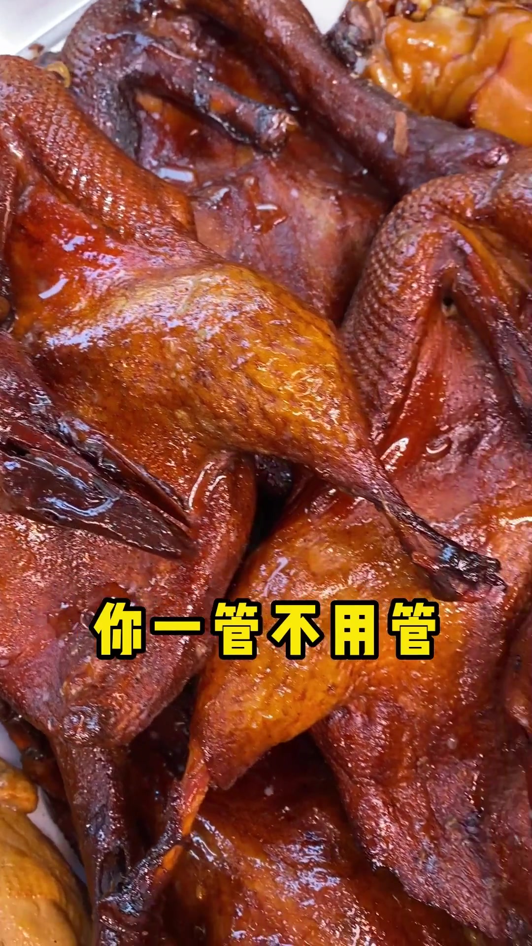 跟着水哥吃,熟食先管够!美食探店 熟食 肉食主义 肉肠 酱鸭