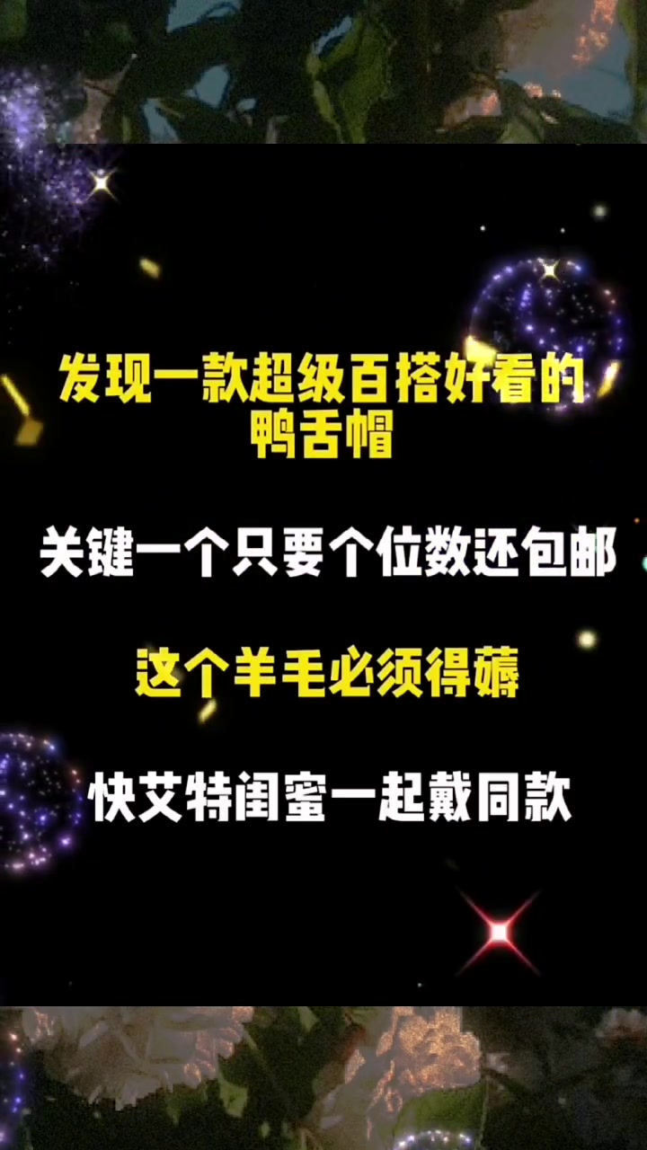 说每个大头女孩都有戴 的梦想吧!你可以永远相信cc的审美哦!