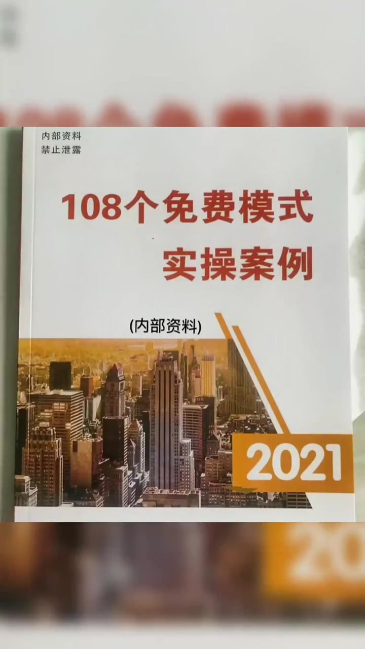 饭店中午吃鱼头半价,生意持续火爆,如何盈利?