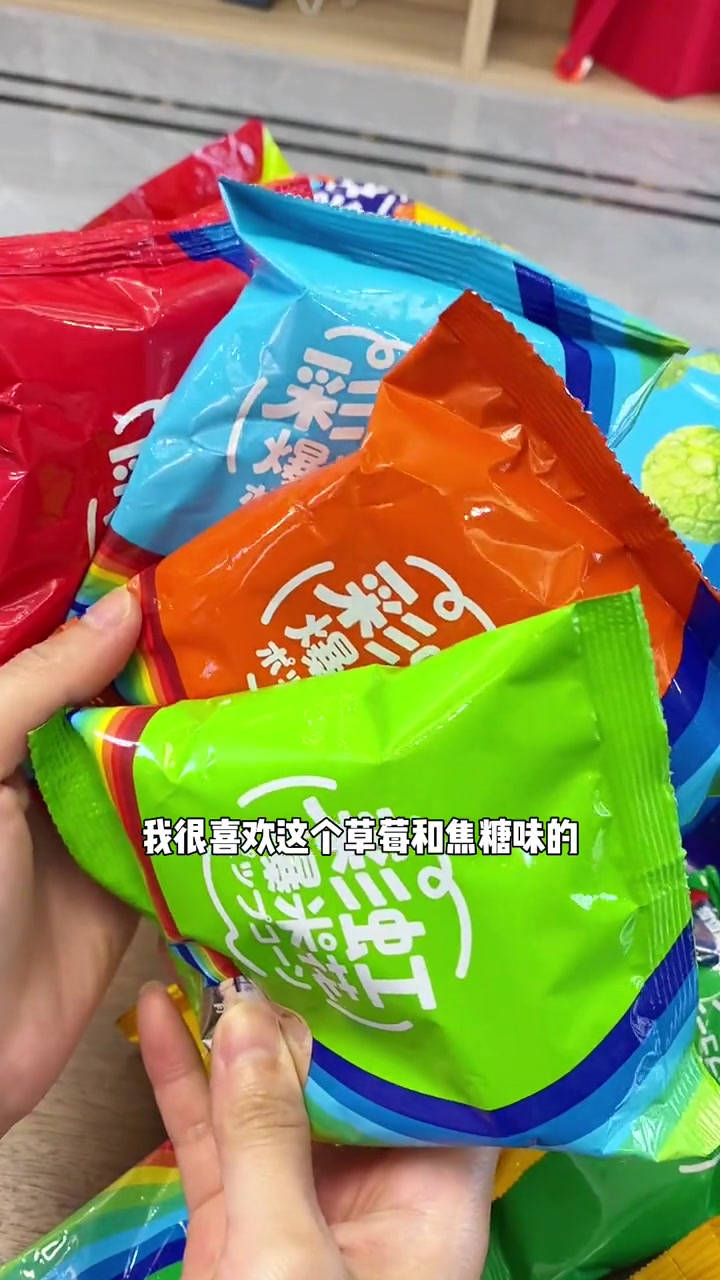 超大袋的 爆米花 7种口味都好好吃!酥酥脆脆都是独立包装,比电影院里的划算太多了 彩虹爆米