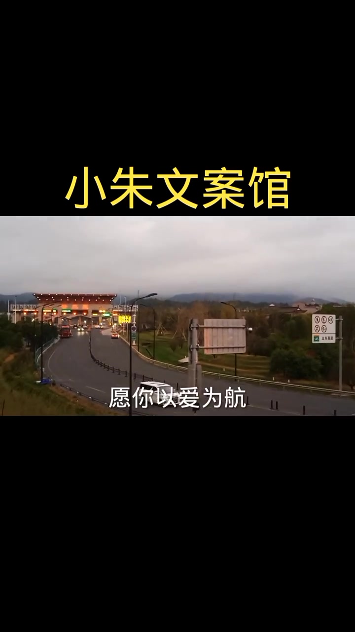 今天是9月4日星期日 早上好呀 心有所想 目有所望 又是新的一天 无论生活是一地鸡毛 还是