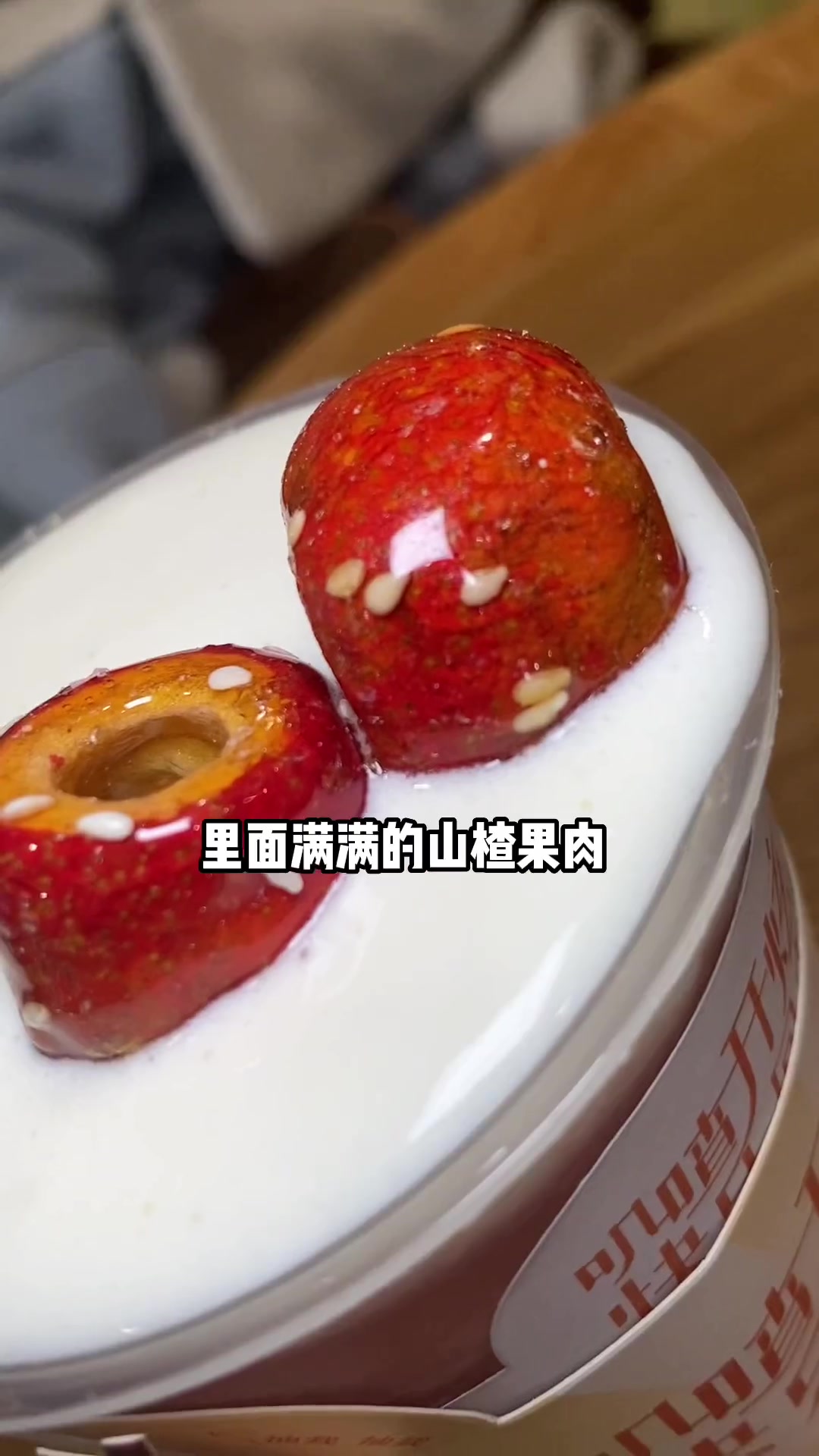 CoCo都可出新品啦!品牌奶茶新品攻略!CoCo都可新品 CoCo都可 山楂 开始期待北京