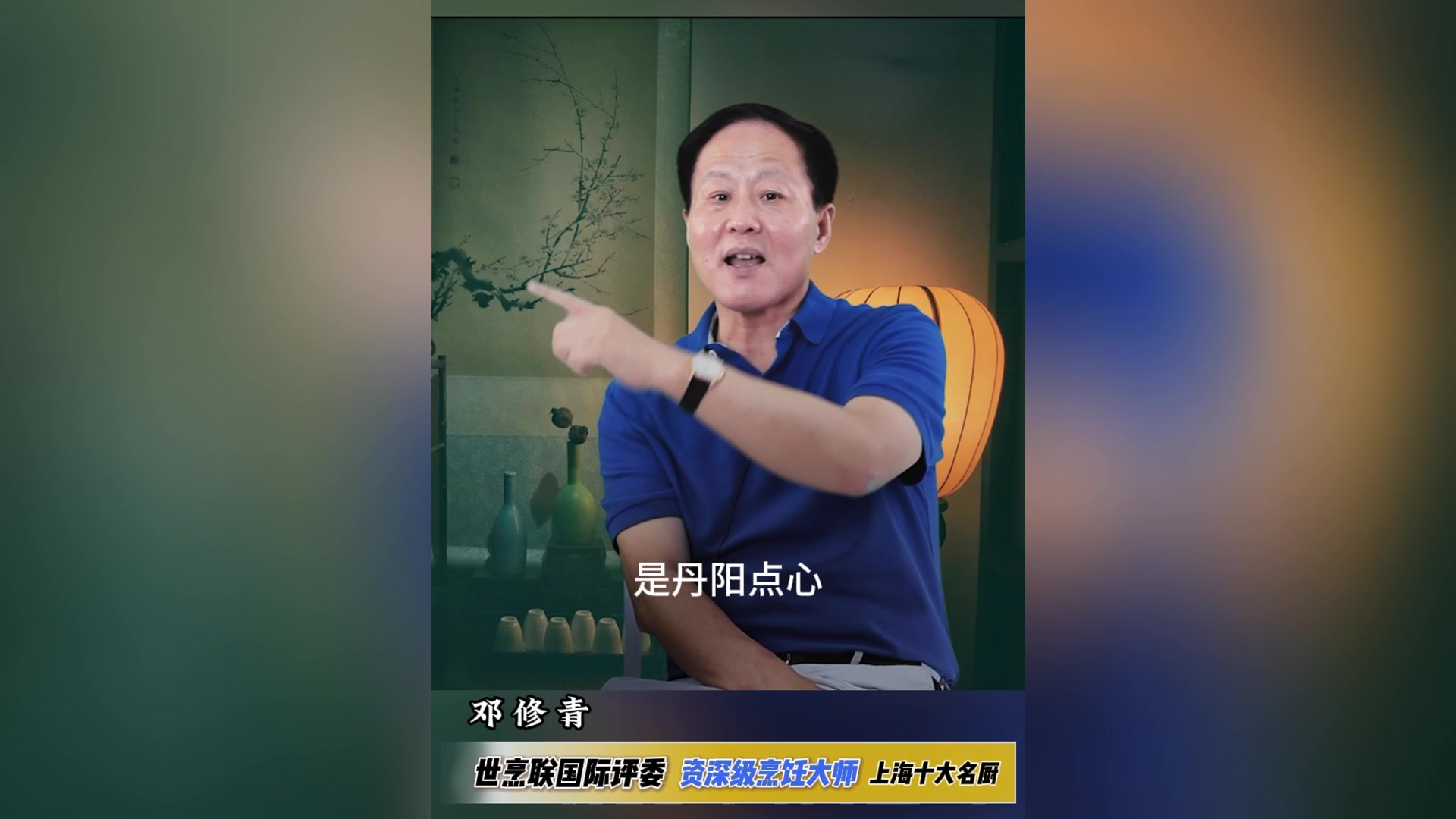 黄桥烧饼的制作要点早餐制作,邓修青十大名厨告诉你要点