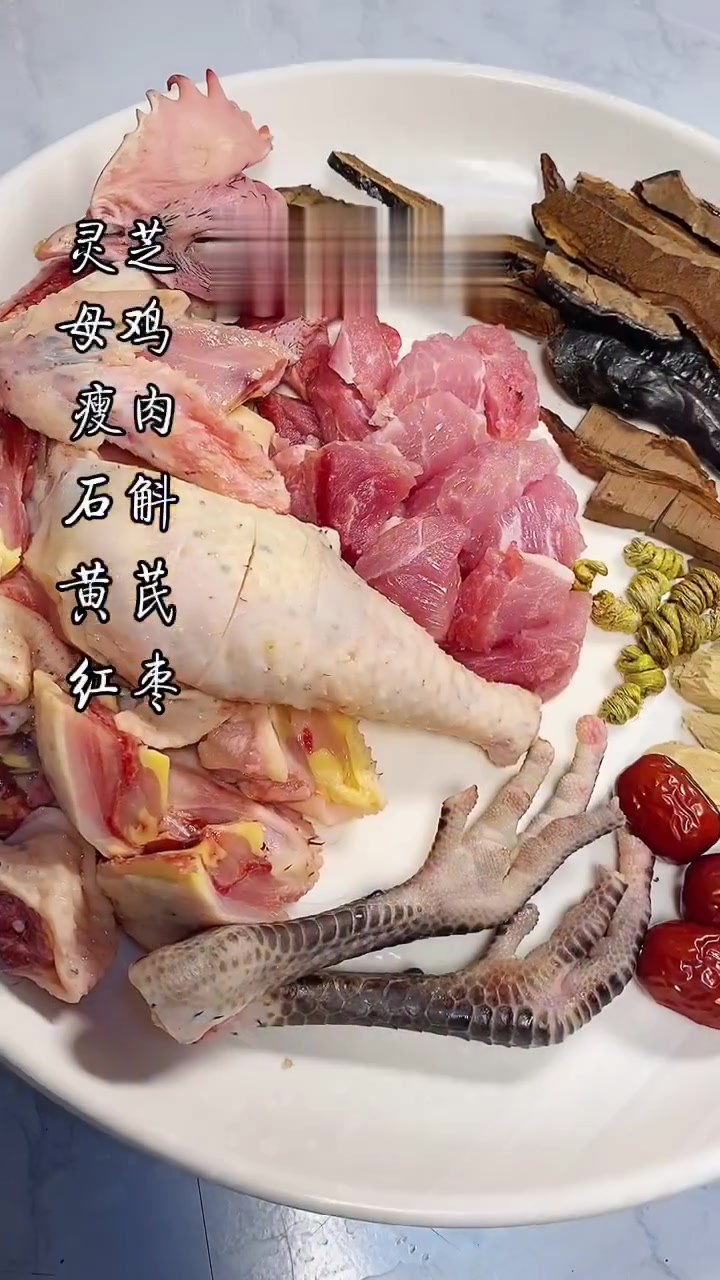 灵芝鸡汤
