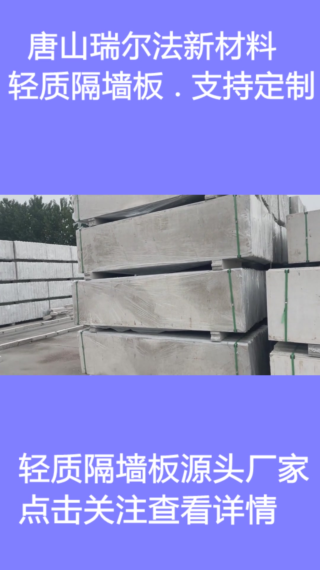 唐山610牺牲多少警察