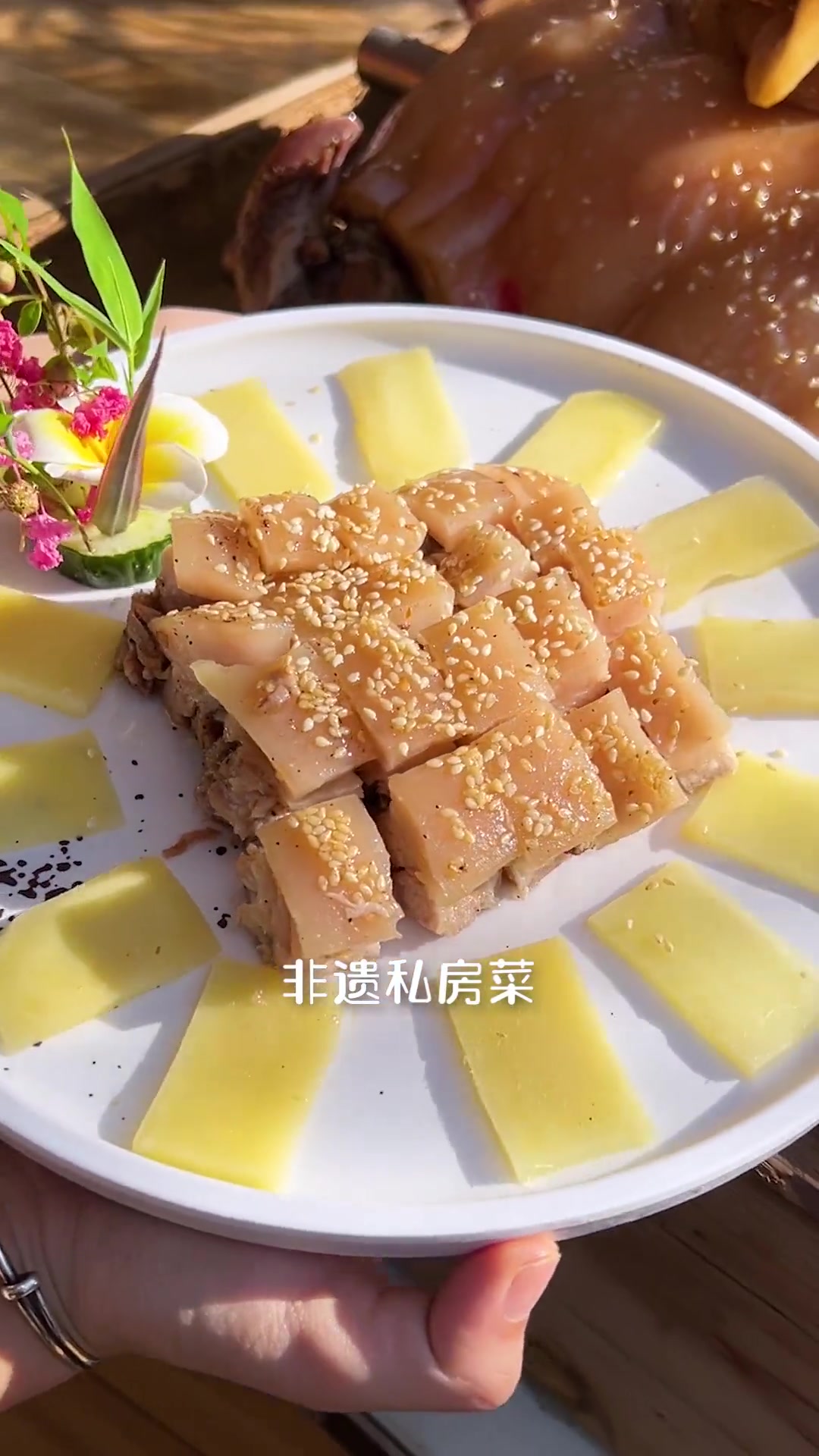 人均几十,就能吃到的顺德非遗私房菜!绝啊!顺德 非遗 均安蒸猪