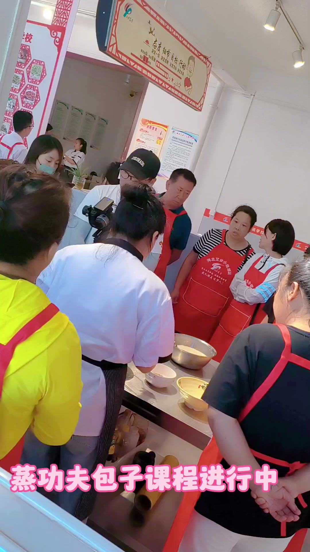 功夫包子课程培训中