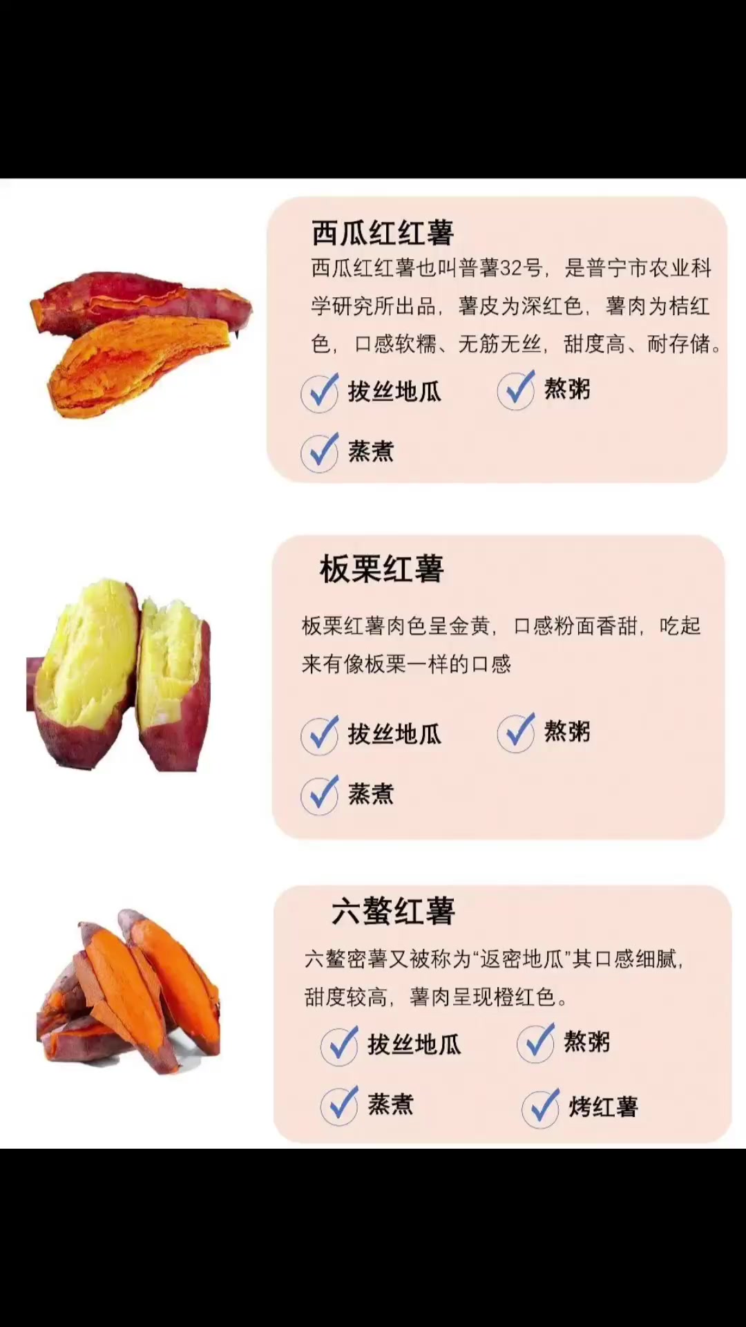到了吃红薯的时候,想好如何吃了吗?