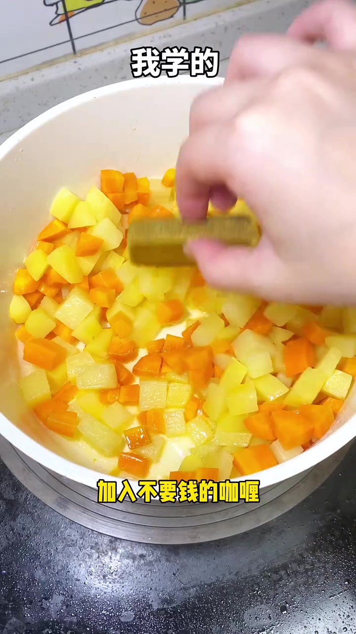 巨好吃的肥牛咖喱饭!