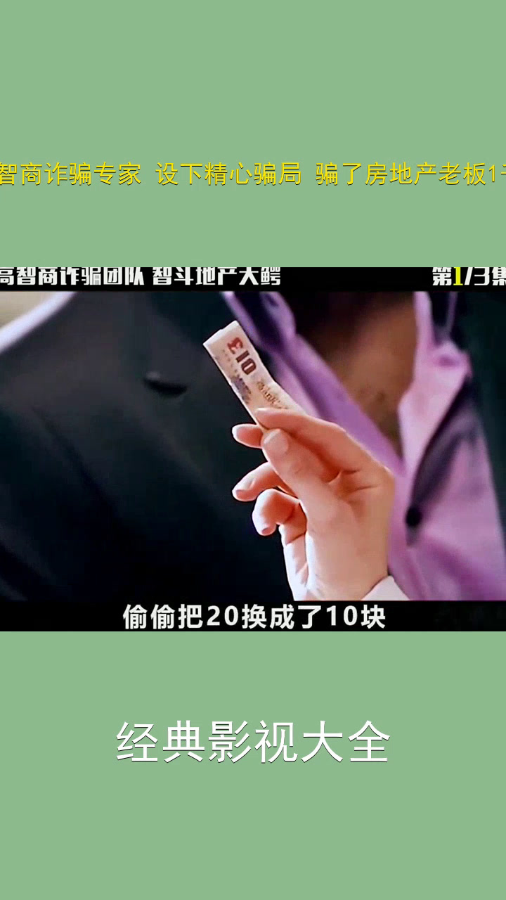 #影视#精彩影视剧剪辑#看看影片放松一下