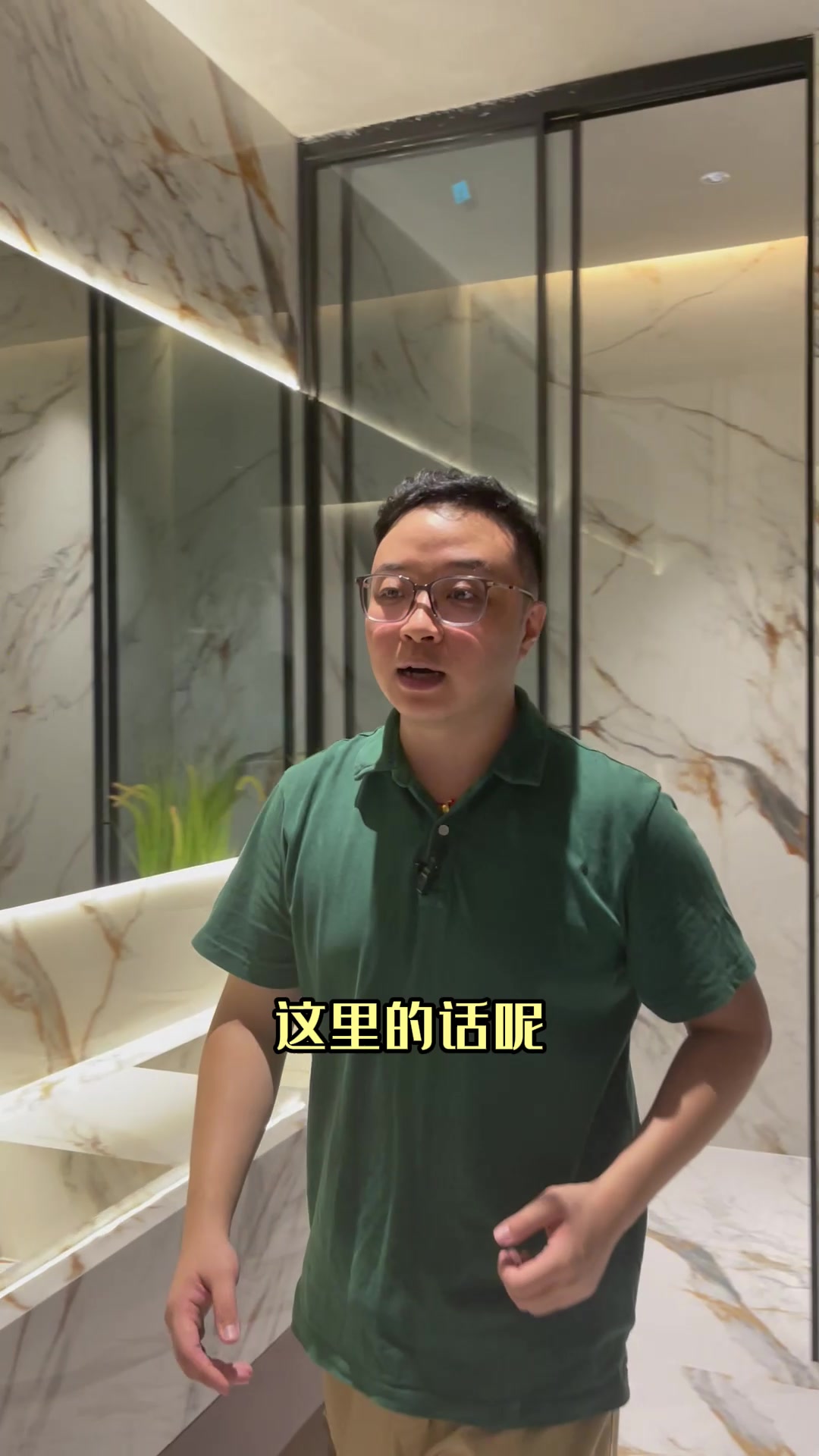 霸气上档次的岩板整装