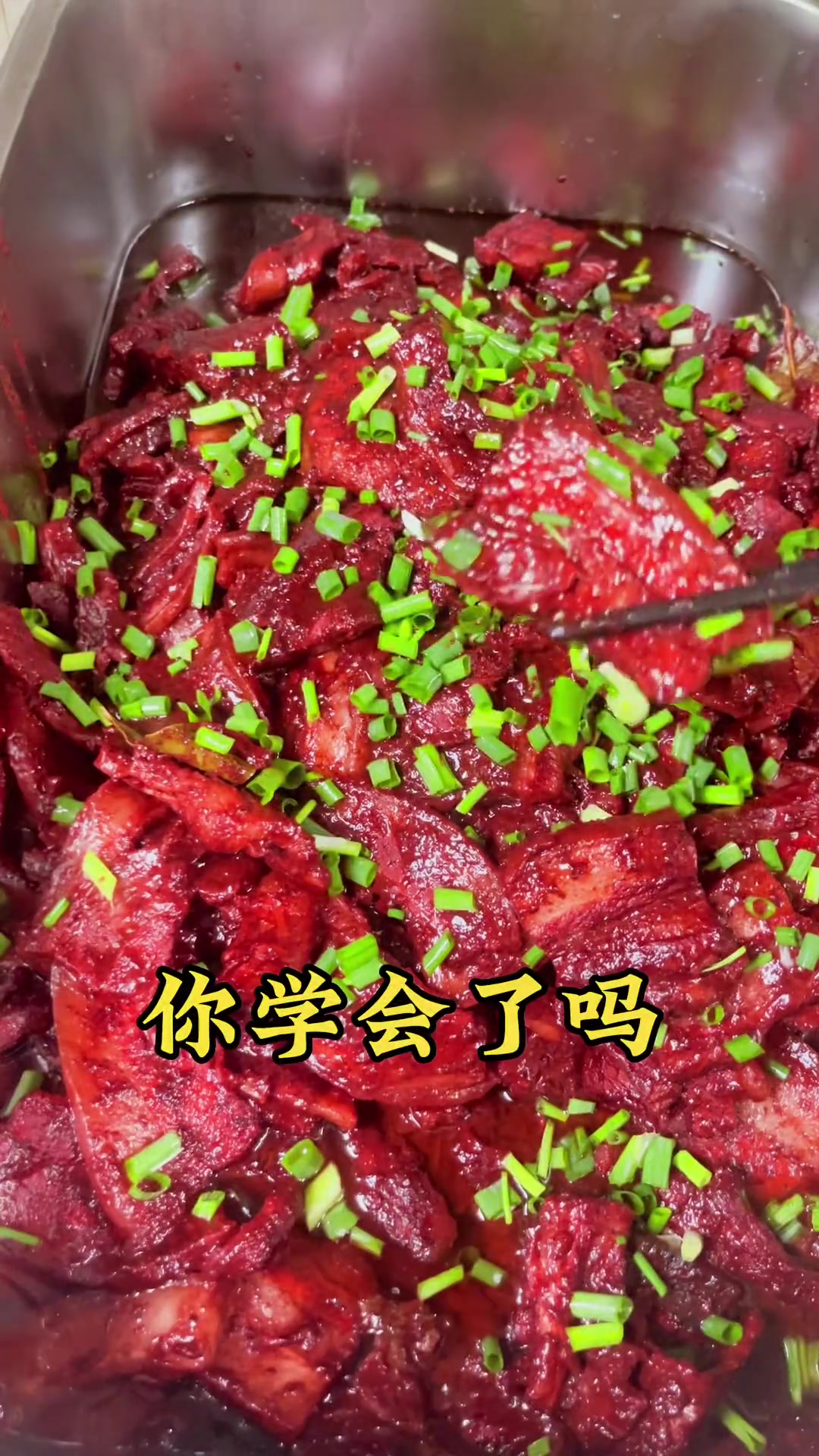 酒糟肉。五花肉偶尔换下口味,像我这样做,真的很好吃。美食教程 嘎嘎好吃 妈呀太香了 五花肉