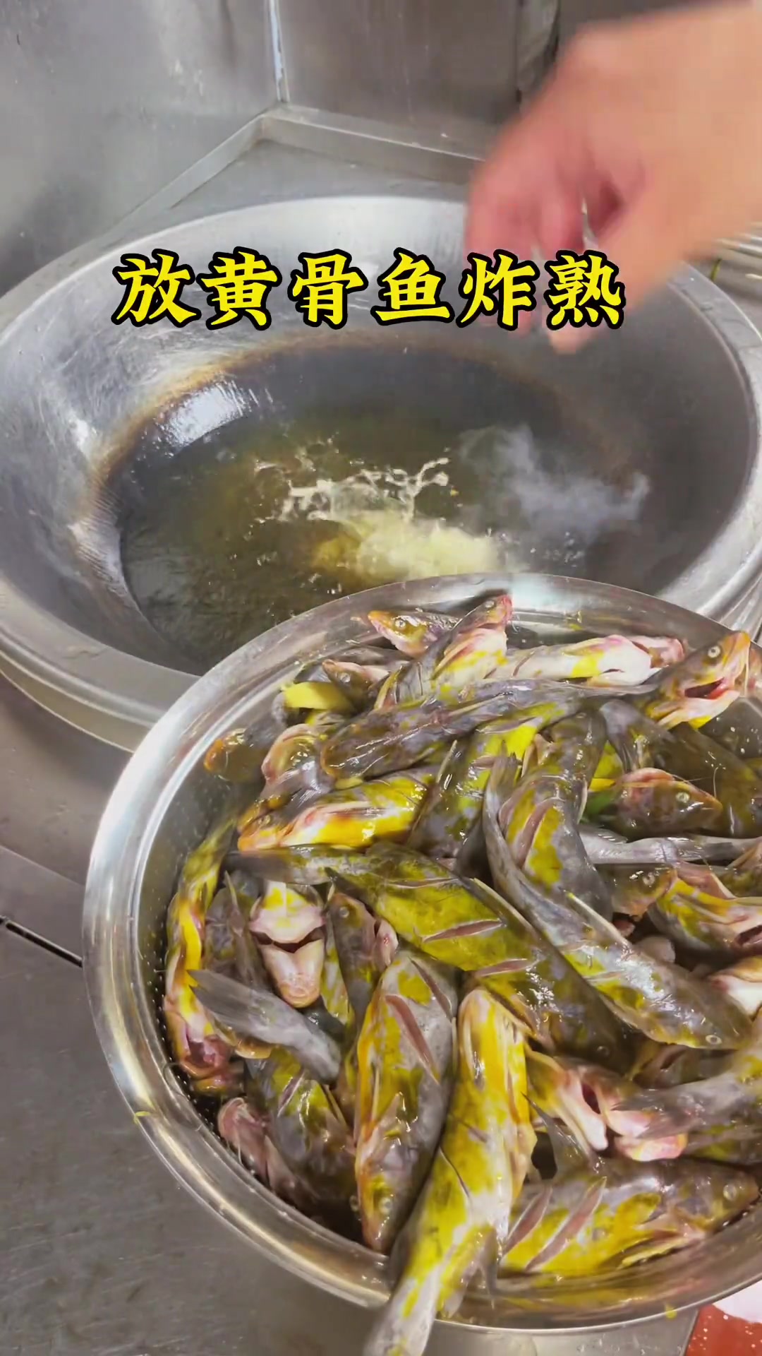 分享食堂雪菜浓汤黄骨鱼,这样做,真的太好吃了,黄骨鱼 美食教程 黄骨鱼家常做法 鱼的花式做