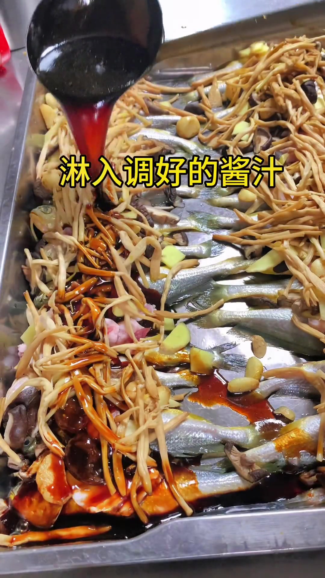今天分享家炖黄花鱼,清蒸鱼吃多了,试下这道传统闽菜吧。非常好吃。食堂 鱼的花式做法 黄鱼 