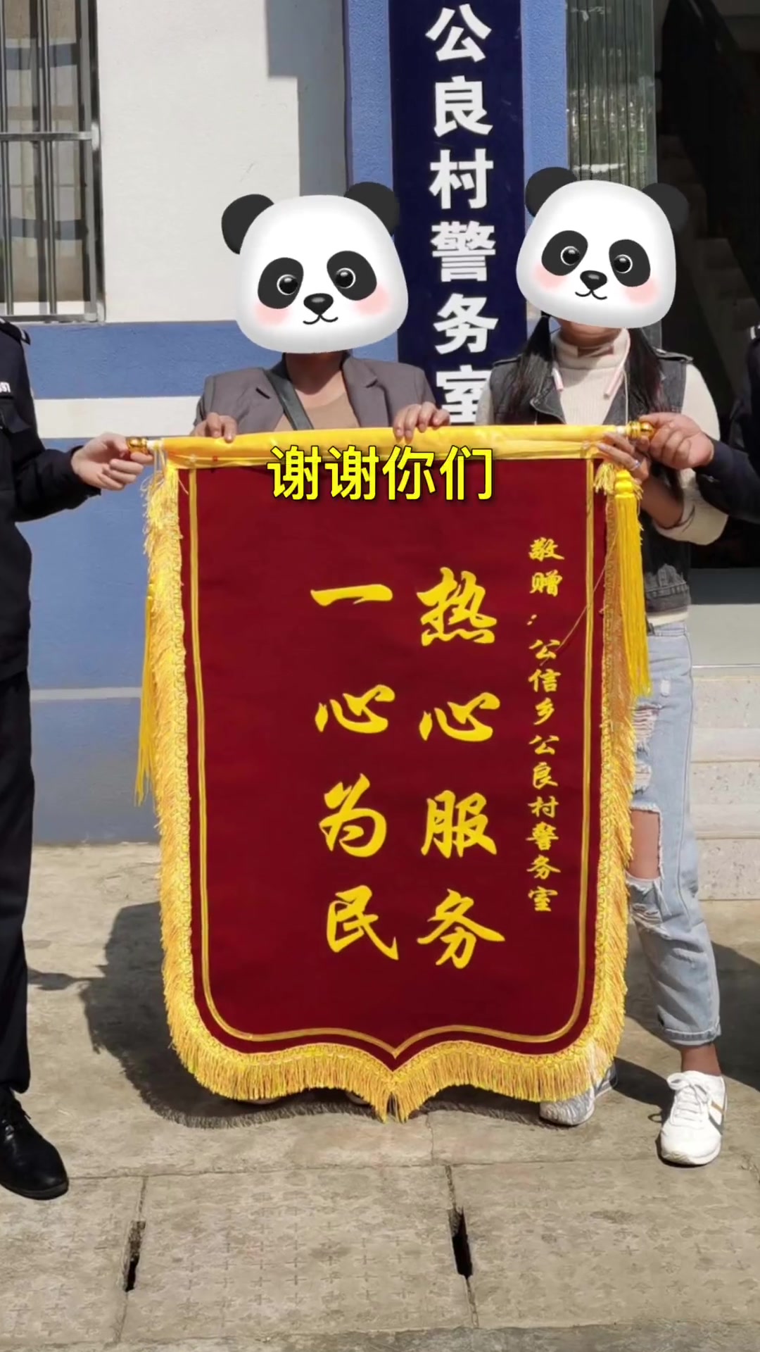 “我想再看一眼爸妈的照片……”她在派出所掩面痛哭寻求帮助,民警们送了她一份特殊的“礼物”!